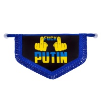 FUCK PUTIN фигурный пятиугольник