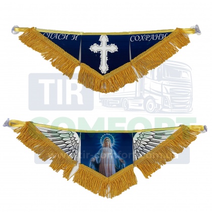 Спаси и Сохрани фигурный треугольник