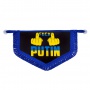 FUCK PUTIN фигурный пятиугольник